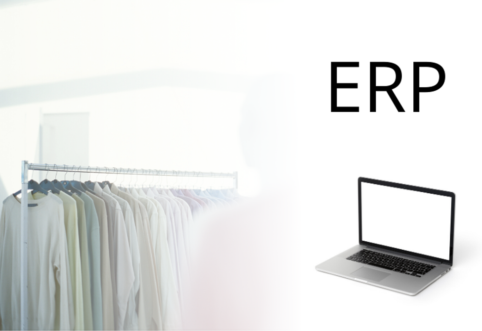 X signs your In-house Apparel ERP needs to be Upgraded